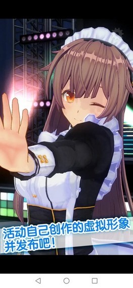 二次元手办模拟器手机版