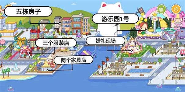 米加小镇世界公寓与电器店