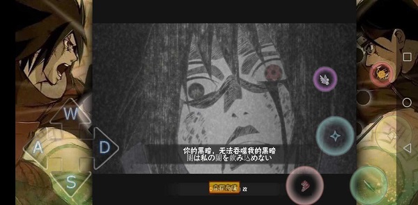 概念纷争秽土斑