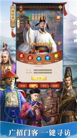极品小县令周星驰版