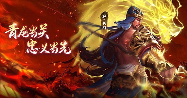 王师逐鹿阵容推荐攻略图片1