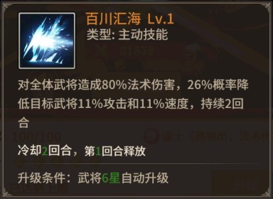 王师逐鹿0.1折扣版