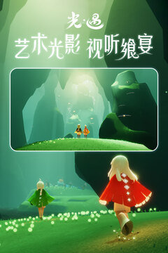 光遇(免资格)北觅全物品