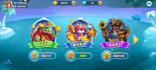 捕鱼炸翻天手机版2