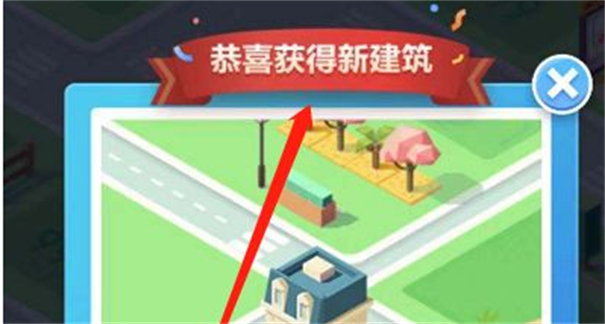 米加小镇世界公寓与电器店