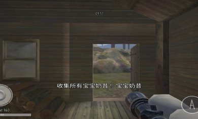 鬼天3多人联机版