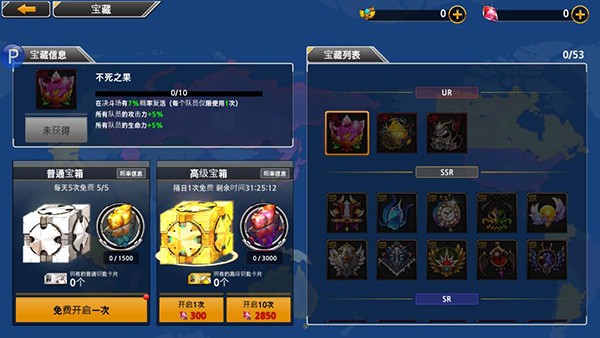 70亿僵尸一款角色扮演游戏