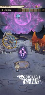 怪兽星球2折相思