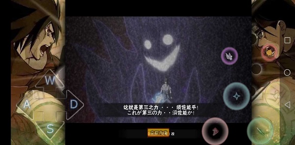 概念纷争秽土斑