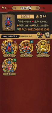 蛐蛐也疯狂金币不减反增