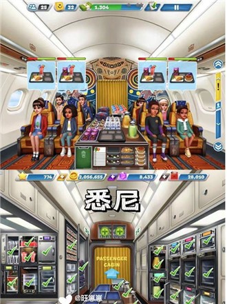 飞机大厨国际服官方正版