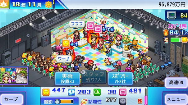 电视工作室物语中文版