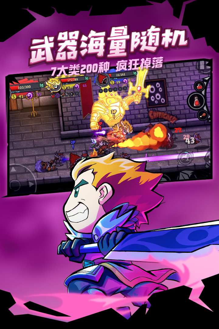 失落城堡手机版内购无邪