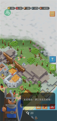 中世纪RTS中文辅助菜单