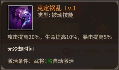 王师逐鹿0.1折扣版