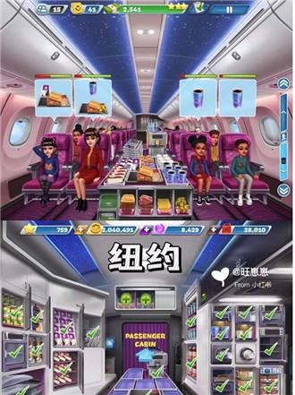 飞机大厨国际服官方正版