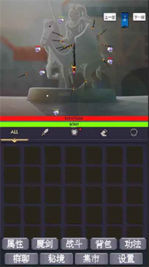 转生之我为魔剑单机版