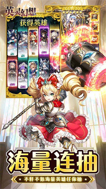 英灵幻想手游官网版