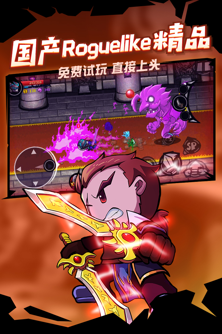 失落城堡手机版内购无邪