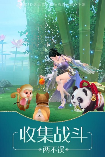 琅琊榜风起长林