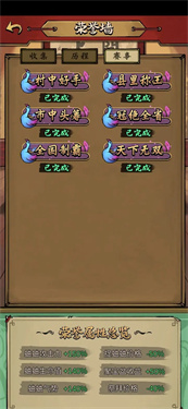 蛐蛐也疯狂金币不减反增