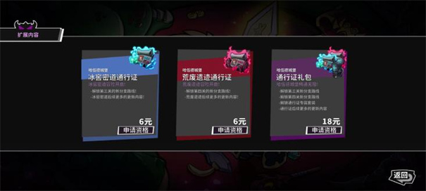 失落城堡内置菜单版