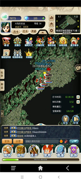 魔力宝贝归来高爆版