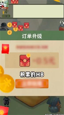 悠悠南山红包版