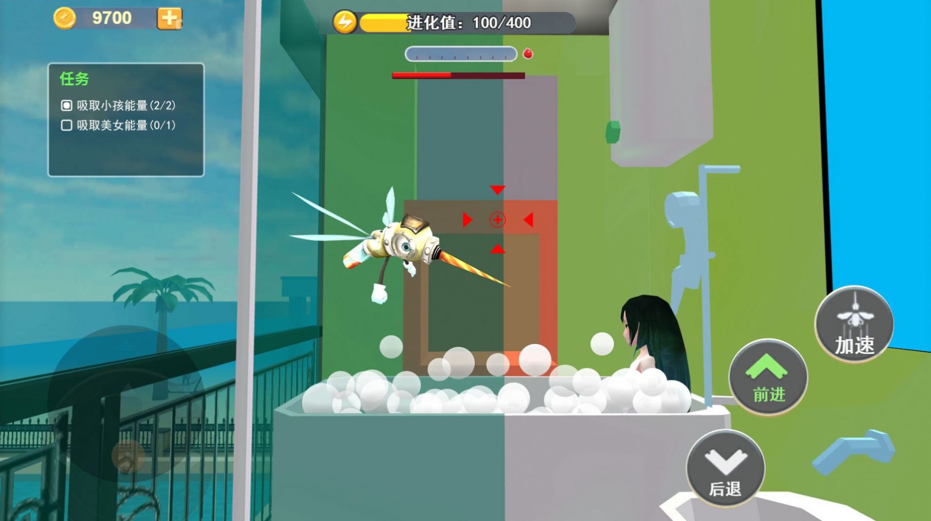 蚊子偷袭模拟器正式版