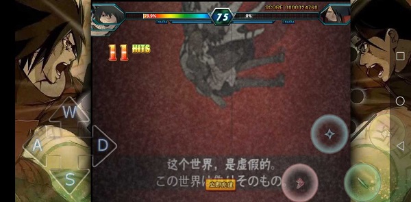 概念纷争秽土斑