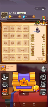 疯狂骑士团微信小程序版