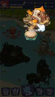 转生成为野蛮人