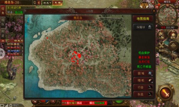 热血习武高爆打金版手游