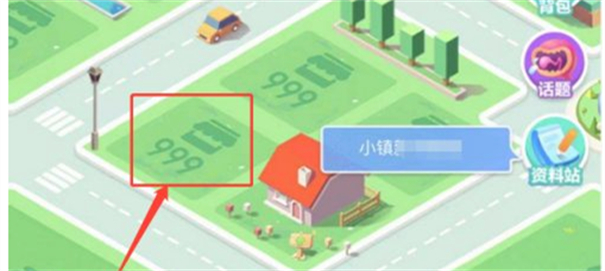 米加小镇世界公寓与电器店