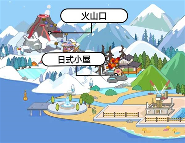 米加小镇世界公寓与电器店