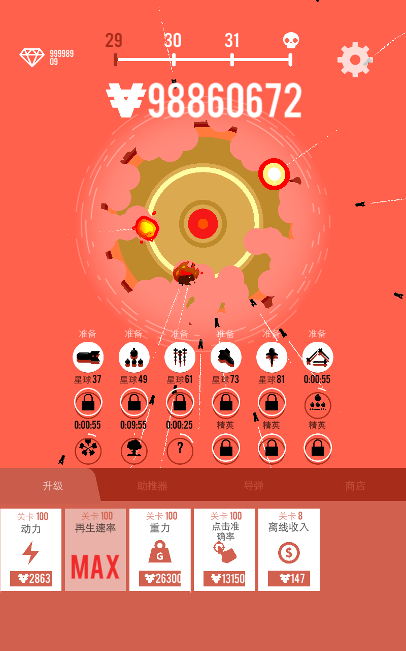 Bomber(在线轰炸机)