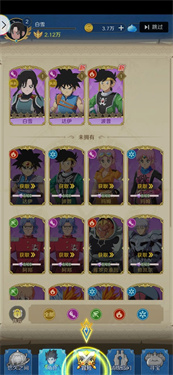 勇者斗恶龙达伊的大冒险