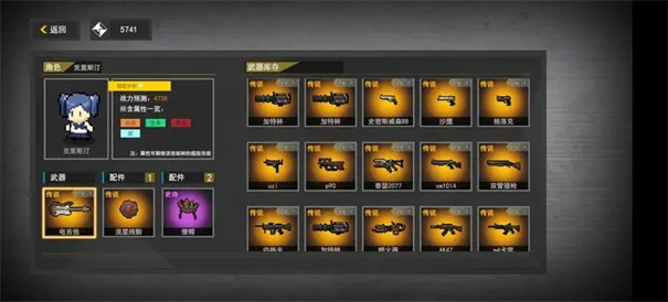 里世界危机联机版