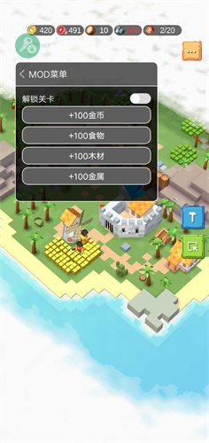 中世纪RTS中文辅助菜单