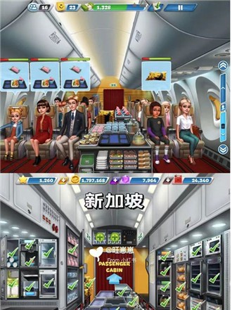 飞机大厨国际服官方正版