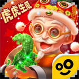 翡翠大师官方正版