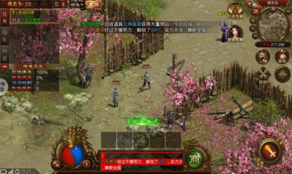 热血习武高爆打金版手游