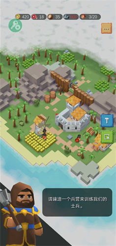 中世纪RTS中文辅助菜单