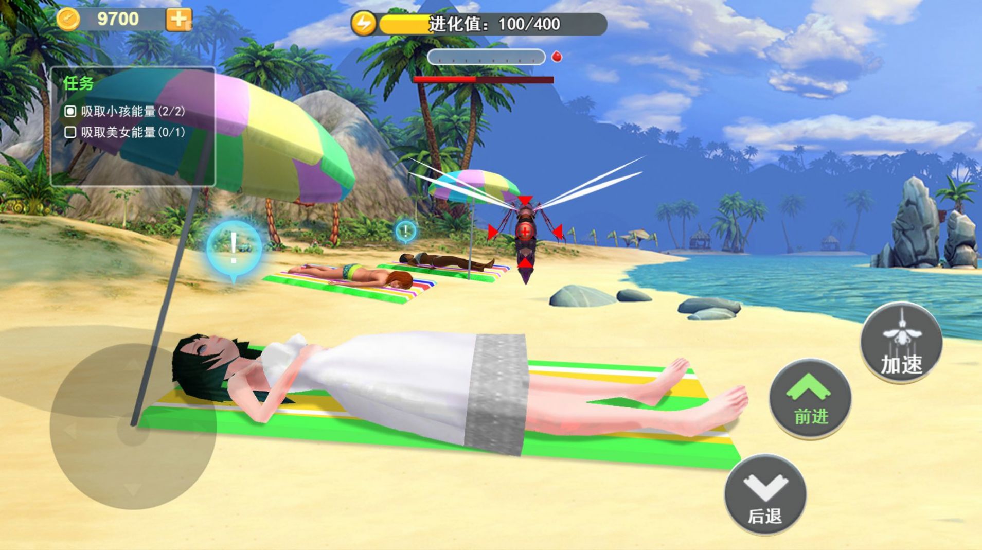 蚊子偷袭模拟器正式版