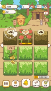 经营大神 中文版