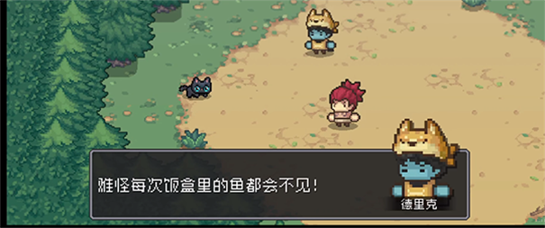 元气骑士新作内置菜单