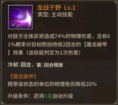 王师逐鹿0.1折扣版