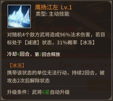 王师逐鹿0.1折扣版