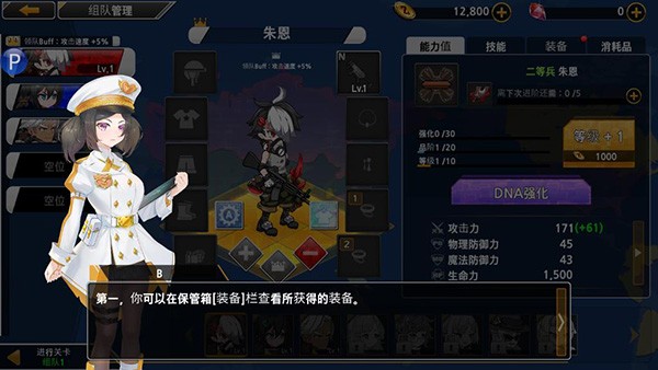 70亿僵尸一款角色扮演游戏