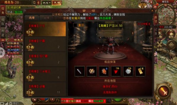 热血习武高爆打金版手游